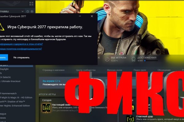 Как зайти на kraken в 2024