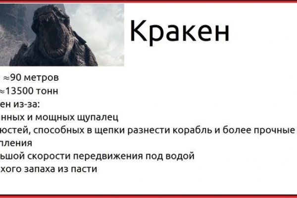 Kraken ссылка зеркало официальный сайт