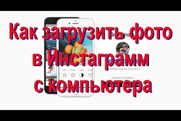 Кракен интернет площадка